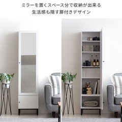 スタンドミラー 姿見 の画像