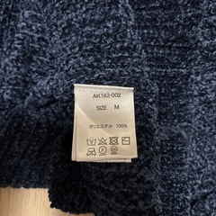 ネイビー　ニット　メンズ　Ciaopanicの画像
