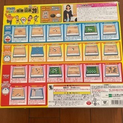 ドラえもん将棋&囲碁の画像