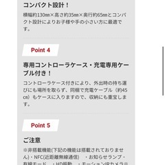 任天堂switch  ワイヤレスコントローラーの画像