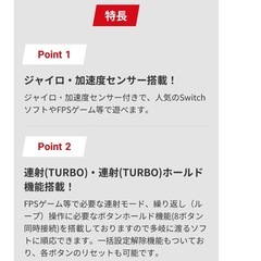 任天堂switch  ワイヤレスコントローラーの画像