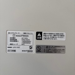 セラミックヒーターの画像