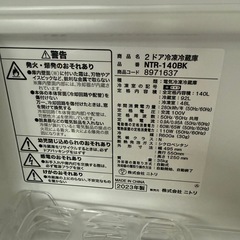 冷蔵庫の画像