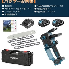 高速 チェーンソー 充電式 12インチ切断径350mm 18v互換1.6kg軽量の画像