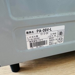 【確約済】ガスコンロの画像