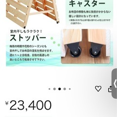 【新品】すのこ　折りたたみベッドの画像