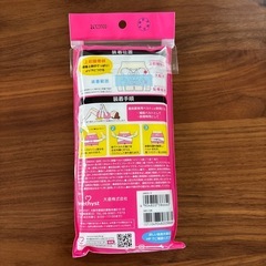 大衛 アメジスト らくらく骨盤ベルト 入院時用 (1枚入) 産前産後 入院時用 フリーサイズの画像