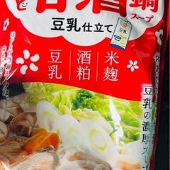 新品未使用 マルサン ほっと甘酒鍋スープ 豆乳仕立て720g×1ケース（全8本）箱少し難有りの画像