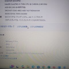 ノートパソコン、Windows11最新バージョン25H2、MSオフィス搭載の画像