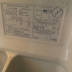 1991年製冷蔵庫0円の画像