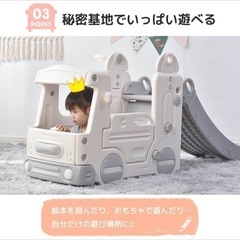 バス滑り台　子供　玩具の画像