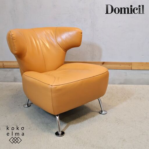 IDC大塚家具取り扱いのブランドDomicil(ドミシール)のKEN OKUYAMA(奥山