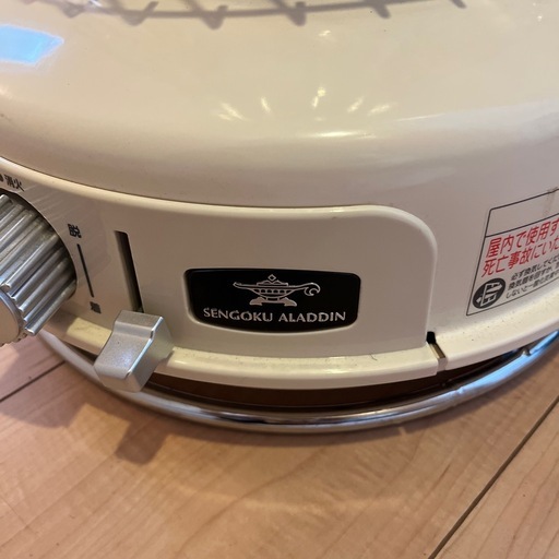 アラジンストーブ