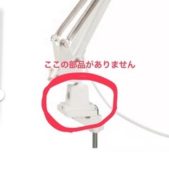 IKEAランプの画像