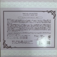 コンセントライトセットの画像