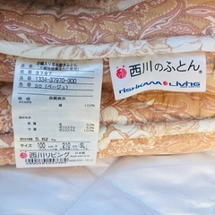 西川のふとん　羊毛敷布団　の画像