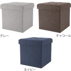 テーブルにもなる収納スツールの画像