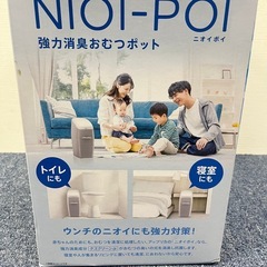 Aprica アップリカ　ニオイポイ 強力消臭おむつポット ベビー用おむつ処理ポット U221-592546の画像