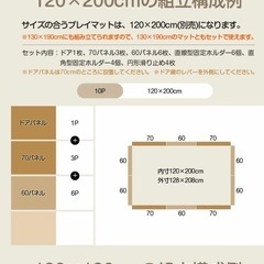 Anuri 大型ベビーサークルの画像