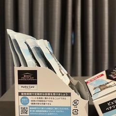 ピュリナ プロプラン 経口補水液 ハイドラケア 猫用 サプリメント パウチ (75gx5袋）水分補給 オズモライト配合 の画像