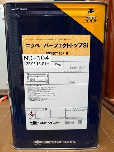 ⭐︎新品未開封⭐︎パーフェクトトップ　Ｓｉ  ND-104　15kg  