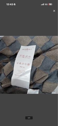 断捨離2②LOUIS VUITTON メンズ せーたセーター