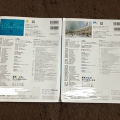 美術 2.3 上下　日本文教出版の画像
