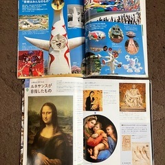 美術 2.3 上下　日本文教出版の画像
