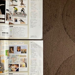 美術 2.3 上下　日本文教出版の画像