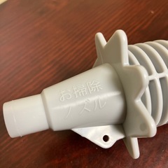 東芝エアコン お掃除ノズルの画像