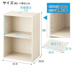 【美品】棚の画像