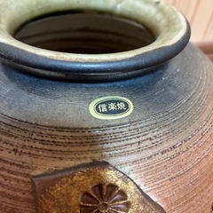 信楽焼　の画像
