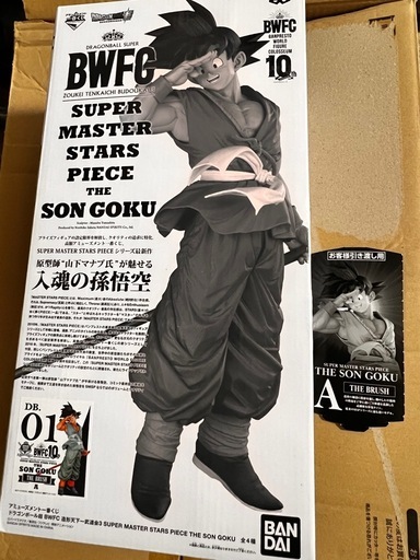 ドラゴンボール　フィギュア