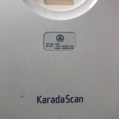 体重計オムロン
の画像