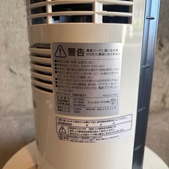  アイリスオオヤマ  タワーファンの画像