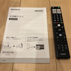 BRAVIA  KJ-48A9Sの画像