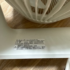 無印良品さーきゅれーサーキュレーターの画像