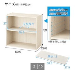 【美品】棚の画像