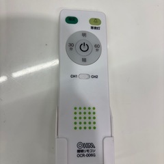 【LEDシーリングライト】【六畳用】2023年製★クリーニング済み【管理番号10410】野の画像