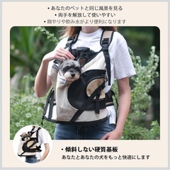犬猫用 キャリーバッグ 抱っこ紐 前抱きの画像