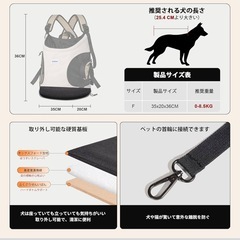 犬猫用 キャリーバッグ 抱っこ紐 前抱きの画像