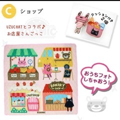 ベビー　プレイマット　記念撮影　の画像
