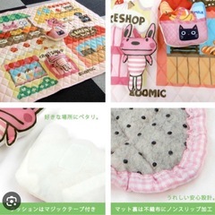 ベビー　プレイマット　記念撮影　の画像