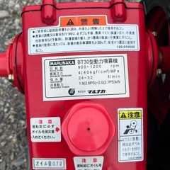 高圧洗浄機　三菱gb130 マリナカBT30セットの画像
