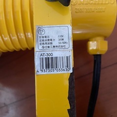 投光器の画像