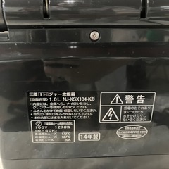 J490⭐️三菱　2014年製　5号炊き　炊飯器の画像