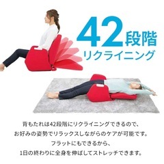 【美品】ツカモトエイム エアリーツイストボディ マッサージチェア リクライニングの画像