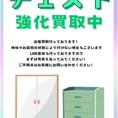 ✨️ジモティー割引✨️【ジャングルジャングル堺初芝店】　キャビネット　ブラック　幅(W)600mm × 奥行(D)480mm × 高さ(H)630mm　堺市（東区　西区　北区　南区　堺区　美原区）高石市　泉大津市　忠岡町　和泉市　松原市　大阪狭山市の画像