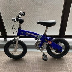 変身バイク　幼児・低学年用　自転車　ペダル付き　ブルー　へんしんバイクの画像