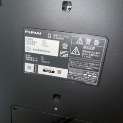 テレビの画像